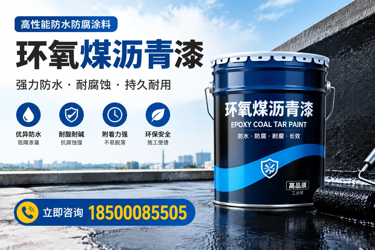 如何在开封选择适合的环氧煤沥青漆?关键要素解析