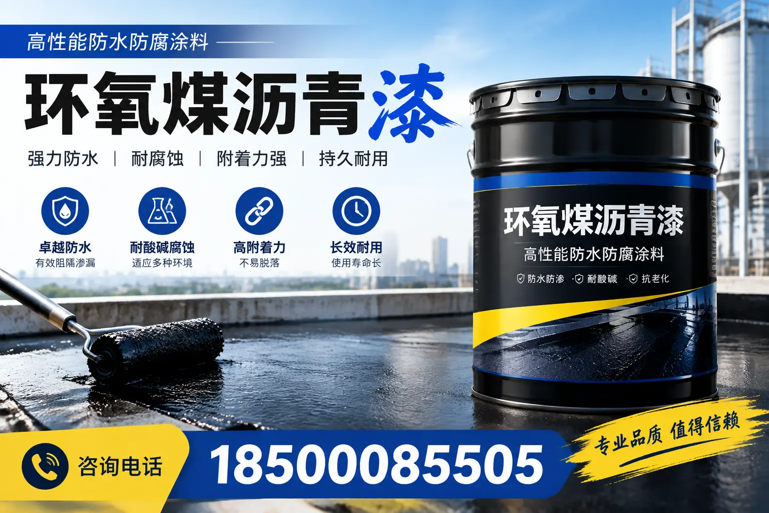 环氧煤沥青漆的价格因素分析，开封市场行情解读