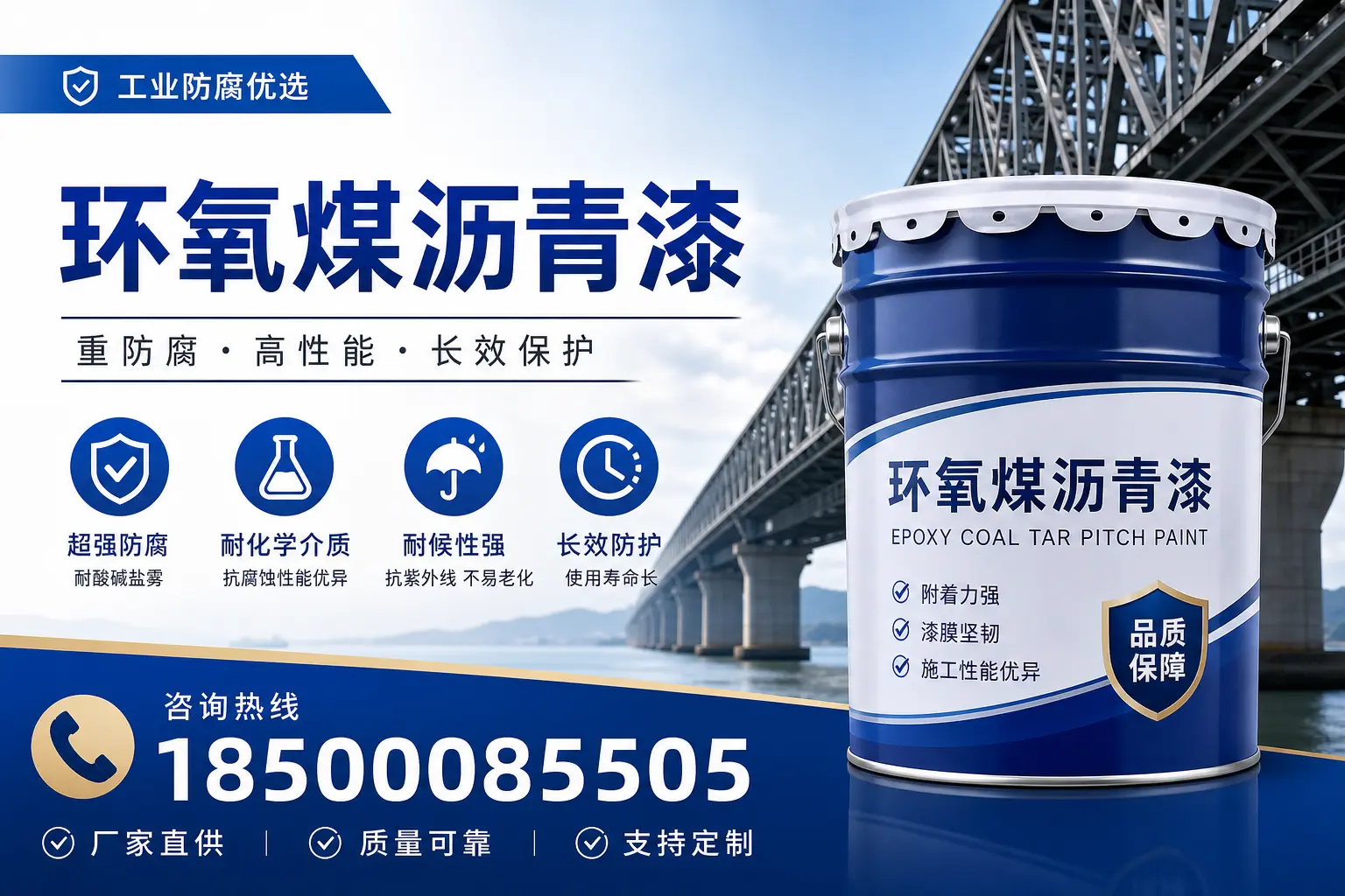 环氧煤沥青漆的市场前景分析，开封企业的机会与挑战
