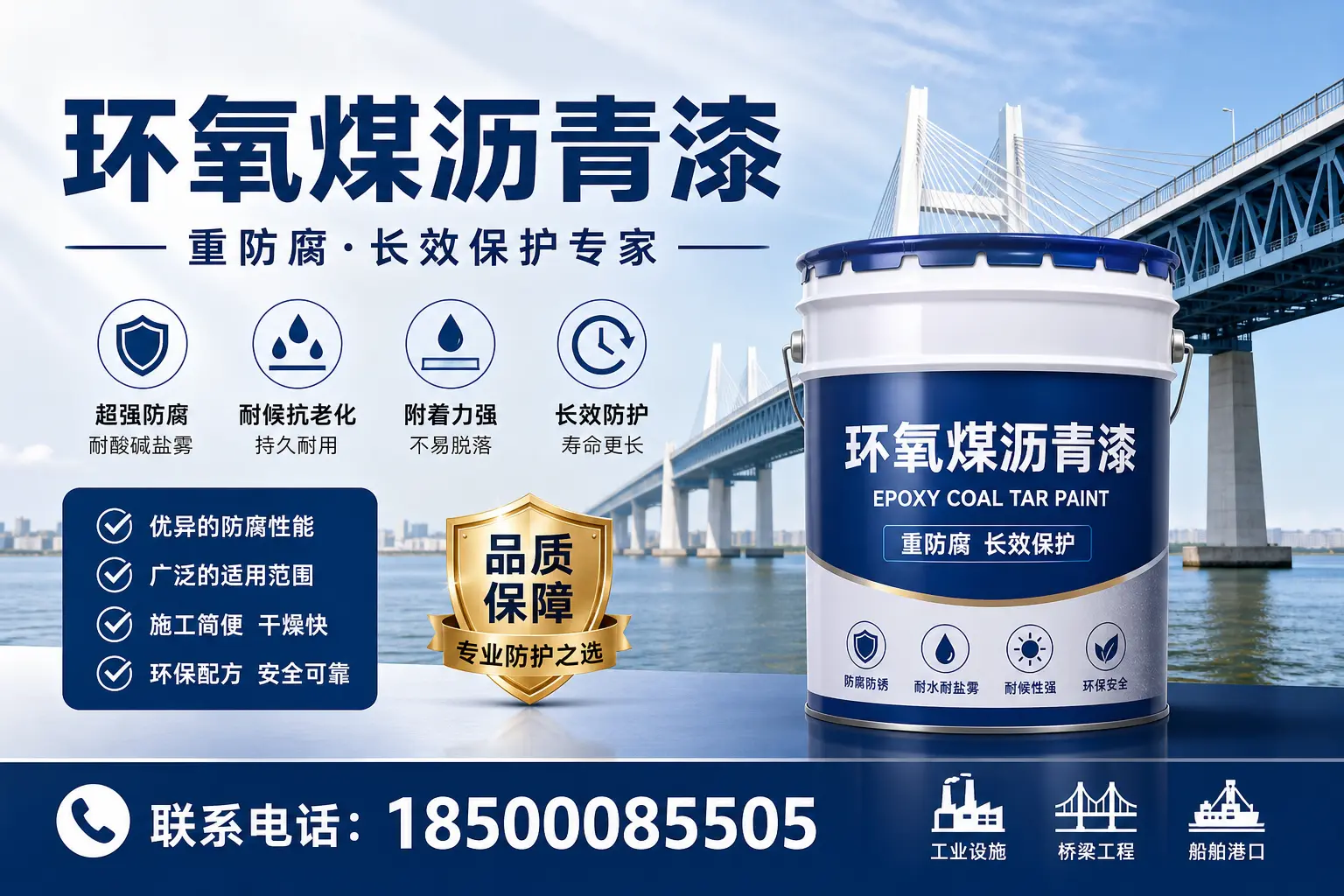 环氧煤沥青漆的创新技术与发展趋势，开封行业动态