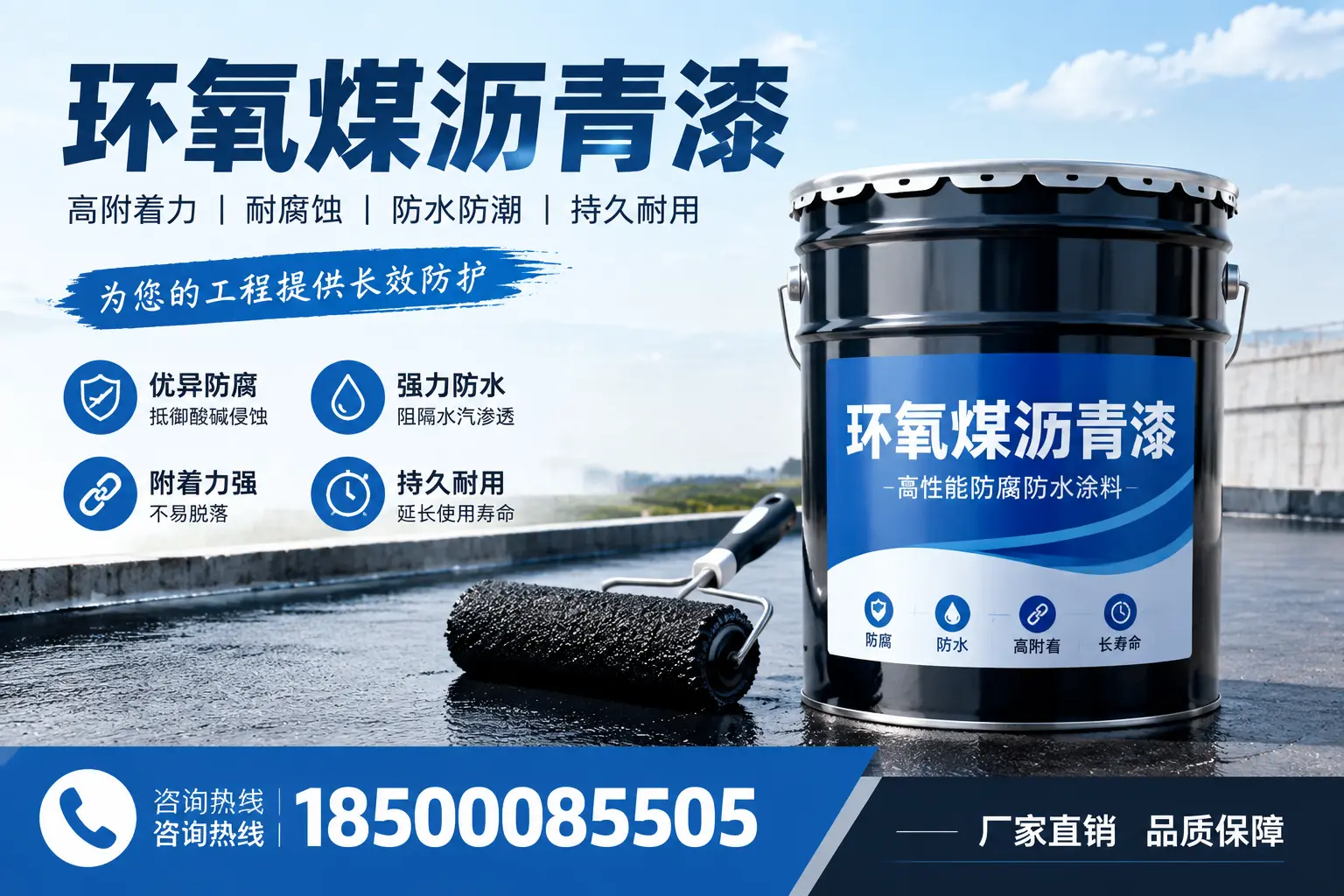 环氧煤沥青漆的储存与保养技巧，开封企业的实用攻略