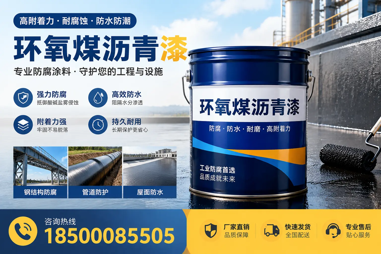 环氧煤沥青漆的市场需求分析,开封行业发展趋势